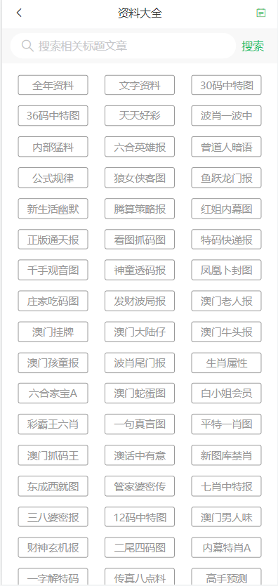 澳門六開彩天天免費資訊統(tǒng)計，揭秘彩票行業(yè)的秘密與趨勢，澳門六開彩資訊統(tǒng)計揭秘，彩票行業(yè)的秘密與趨勢探索
