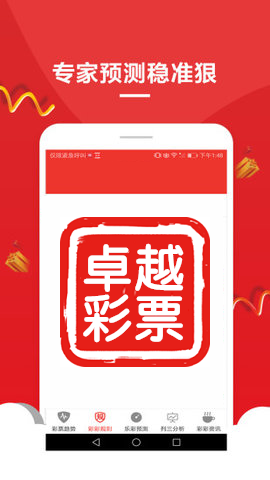 澳門精準一肖一碼準確預測，揭秘背后的秘密與策略，澳門精準預測一肖一碼，揭秘背后的秘密策略與真相探索