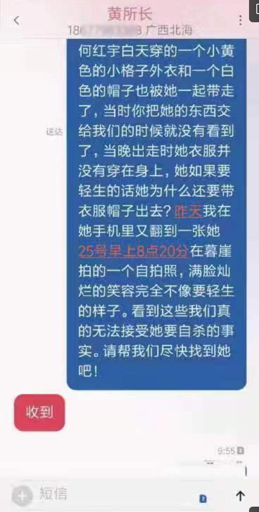 潿洲島孩子不能去的原因，潿洲島孩子不宜前往的原因探究