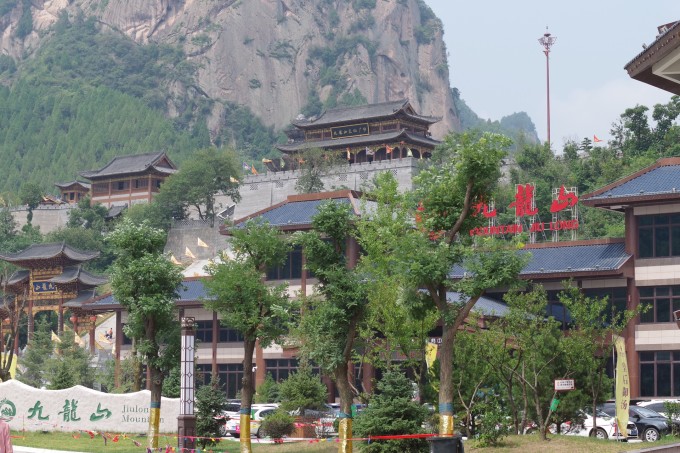 寶雞九龍山一日游攻略，探索自然美景的絕佳選擇，寶雞九龍山一日游，自然美景絕佳探索之旅攻略