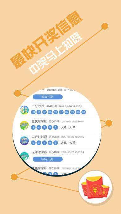 王中王一肖特論壇，探索、交流與發(fā)展的平臺(tái)，王中王一肖特論壇，探索、交流、共謀發(fā)展