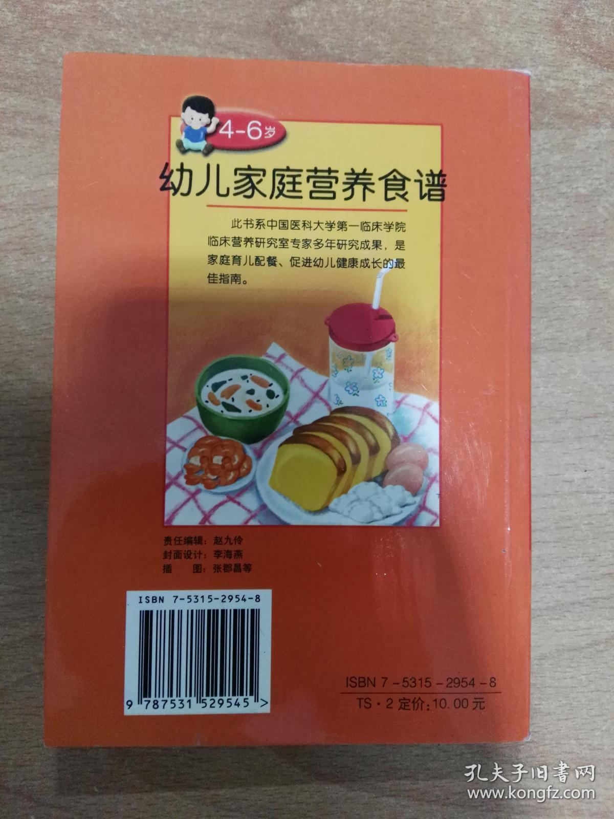 健康成長(zhǎng)