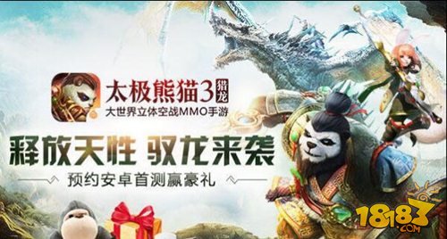 太極熊貓3獵龍GM版本，深度解析與SEO優(yōu)化指南，太極熊貓3獵龍GM版本，深度解析與SEO實(shí)戰(zhàn)優(yōu)化指南