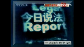 今天的新聞30分重播，深度解析與觀看指南，今日新聞30分重播深度解析與觀看指南