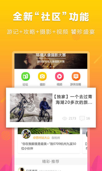 游俠客網(wǎng)官網(wǎng)SEO優(yōu)化文章，游俠客網(wǎng)官網(wǎng)SEO優(yōu)化攻略