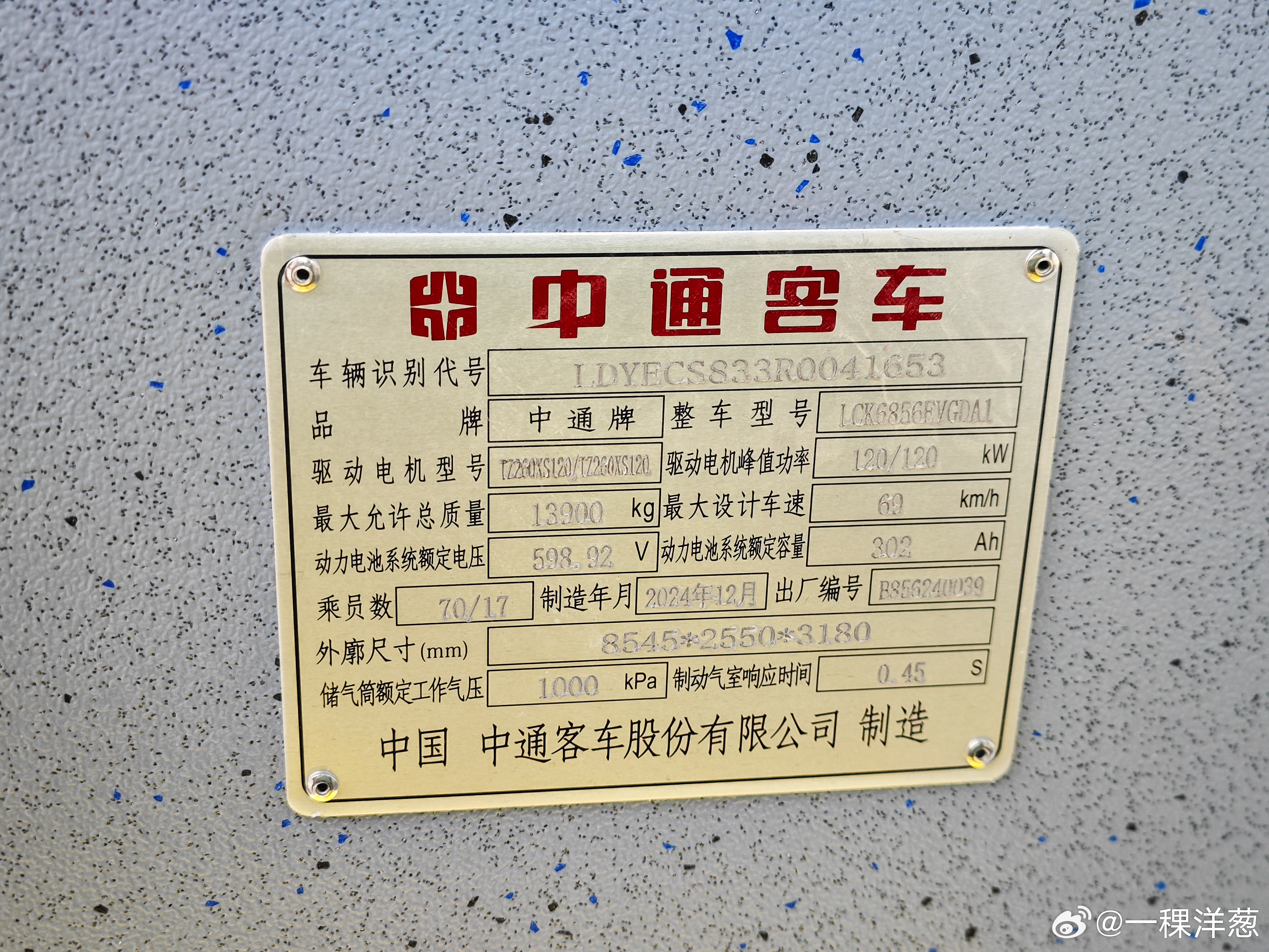 中艦什B車?yán)麘綦H，深度解析與SEO優(yōu)化策略，深度解析與SEO優(yōu)化策略，中艦什B車?yán)麘綦H探討