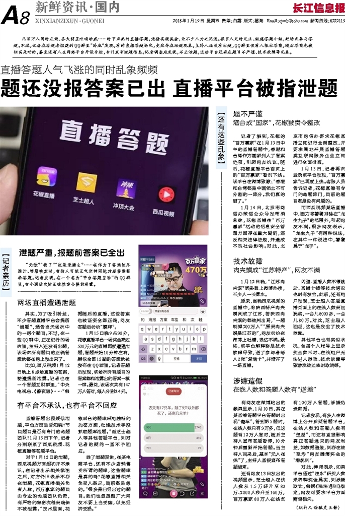 美播家殲題現(xiàn)網一普，探索與解析，美播家殲題現(xiàn)網一普，深度探索與解析