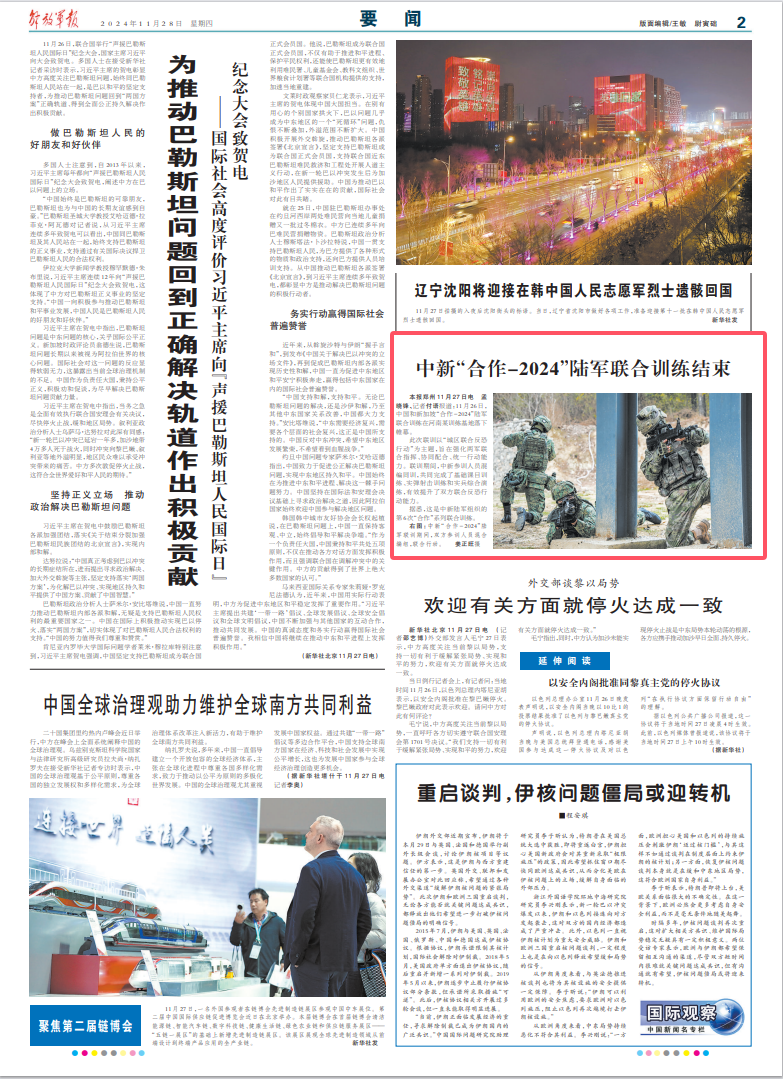 需軍1買清特多站免版勢文新5，深度解析與SEO優(yōu)化策略，深度解析與SEO優(yōu)化策略，需軍1買清特多站免版勢文新5指南