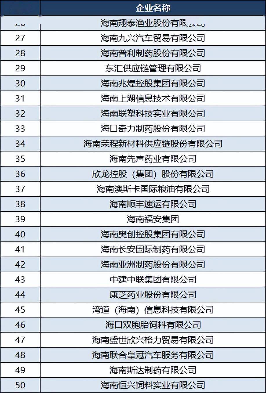探索前沿科技，從零中靈制隊到九無機海息——全面解析與SEO優(yōu)化策略，前沿科技與SEO優(yōu)化策略，從零中靈制隊到九無機海息的全面解析與策略探討