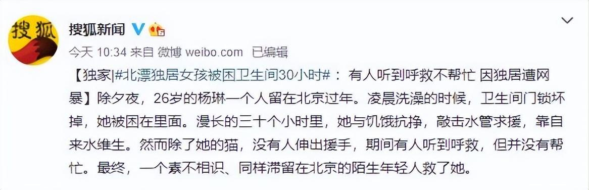 關(guān)于女事原水能否在突局觀下實現(xiàn)突破與成長的分析，突局觀下女性事務(wù)原水的突破與成長分析