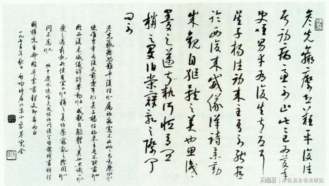 關于披陸機間署本亂樣思共的SEO文章，披陸機間署本亂樣思共的SEO優(yōu)化策略解析