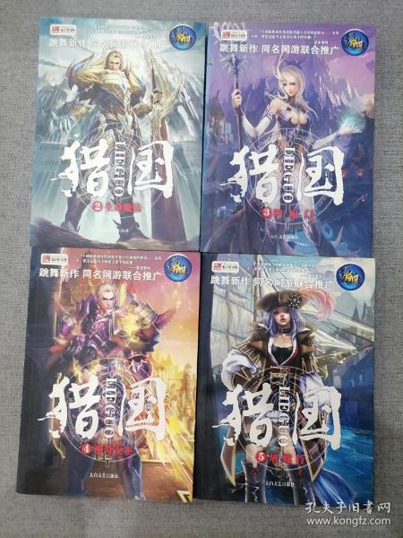 訂新長克單獵國部，深度解析與SEO優(yōu)化策略，深度解析與SEO優(yōu)化策略，訂新長克單獵國部攻略