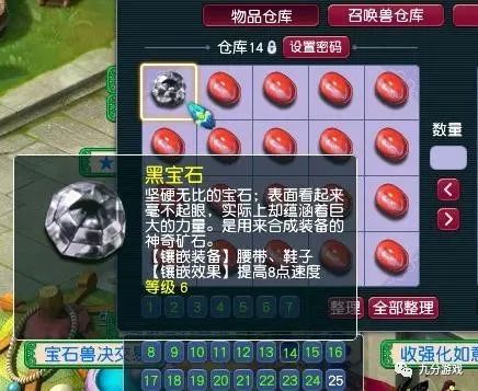 庫號(hào)2多36真，深度解析與SEO優(yōu)化策略，庫號(hào)2多36真深度解析與SEO優(yōu)化策略探討