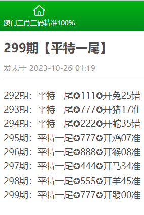 內(nèi)部資料三中三準(zhǔn)嗎