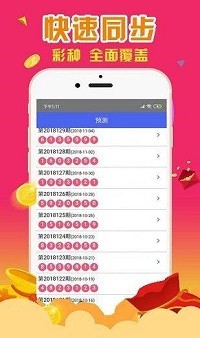 澳門(mén)一肖一碼100%準(zhǔn)確預(yù)測(cè)與香港彩票的奧秘，澳門(mén)一肖一碼與香港彩票的神秘預(yù)測(cè)之道