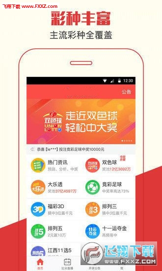 王中王平特一肖免會公開，深度解析與SEO優(yōu)化策略，王中王平特一肖免公開背后的深度解析與SEO優(yōu)化策略探討