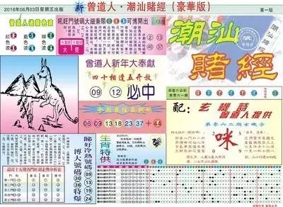 六肖中特期期準免費選一，揭秘精準預測的秘密，揭秘精準預測的秘密，六肖中特期期準免費選一技巧揭秘