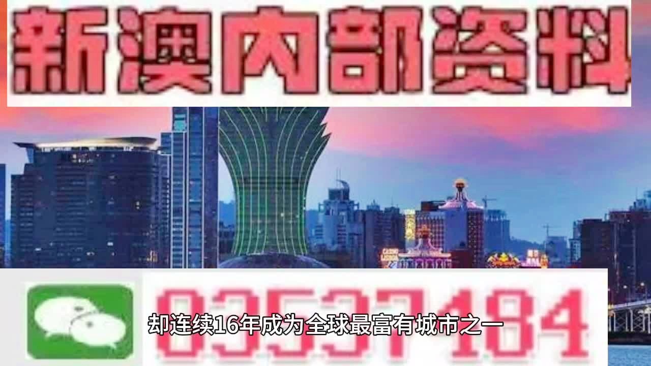 澳門(mén)未來(lái)展望