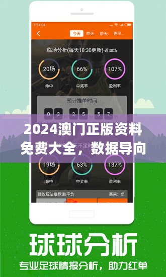 新澳歷史開獎(jiǎng)記錄查詢結(jié)果今天——深度解析與預(yù)測(cè)未來趨勢(shì)，新澳歷史開獎(jiǎng)記錄查詢結(jié)果解析與未來趨勢(shì)預(yù)測(cè)