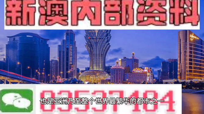 澳門資料大全 2023年最新版，探索未來的新澳門資料大全第123期概覽，澳門資料大全第123期概覽，探索未來的新澳門資訊，2023年最新版發(fā)布