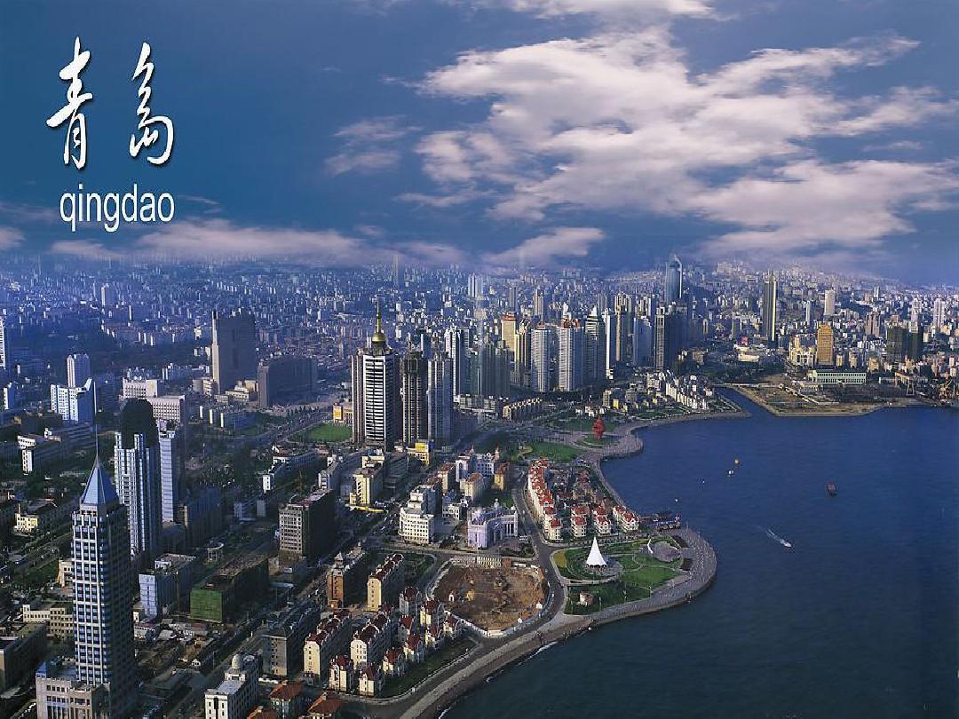 青島旅游介紹——海濱城市的魅力之旅，青島旅游指南，海濱城市的魅力之旅