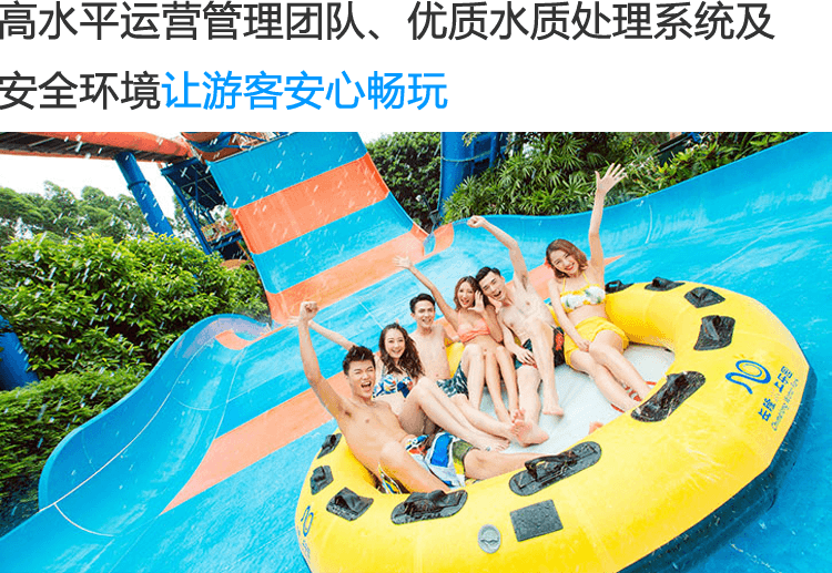 番禺水上樂園門票價(jià)格詳解，番禺水上樂園門票價(jià)格全解析
