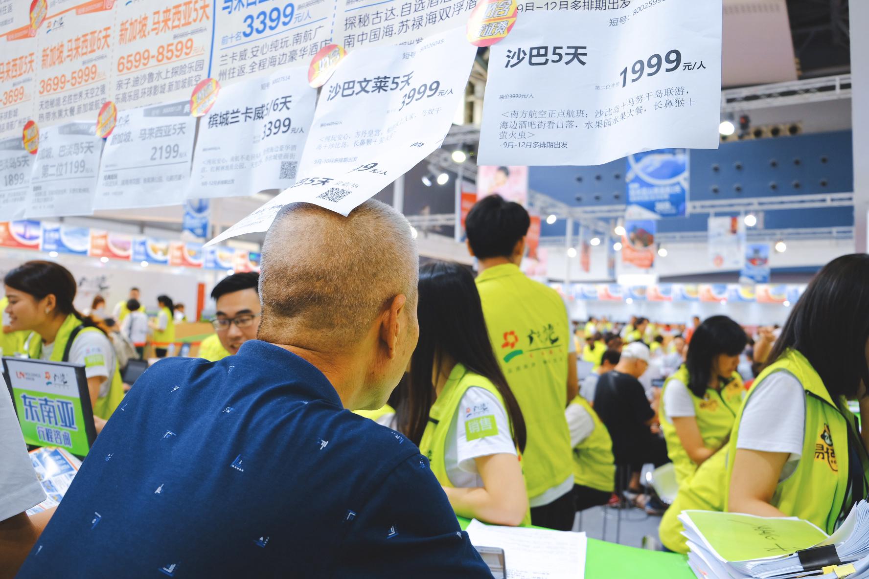 廣州廣之旅旅游官網(wǎng)SEO優(yōu)化文章，廣州廣之旅旅游官網(wǎng)SEO優(yōu)化攻略