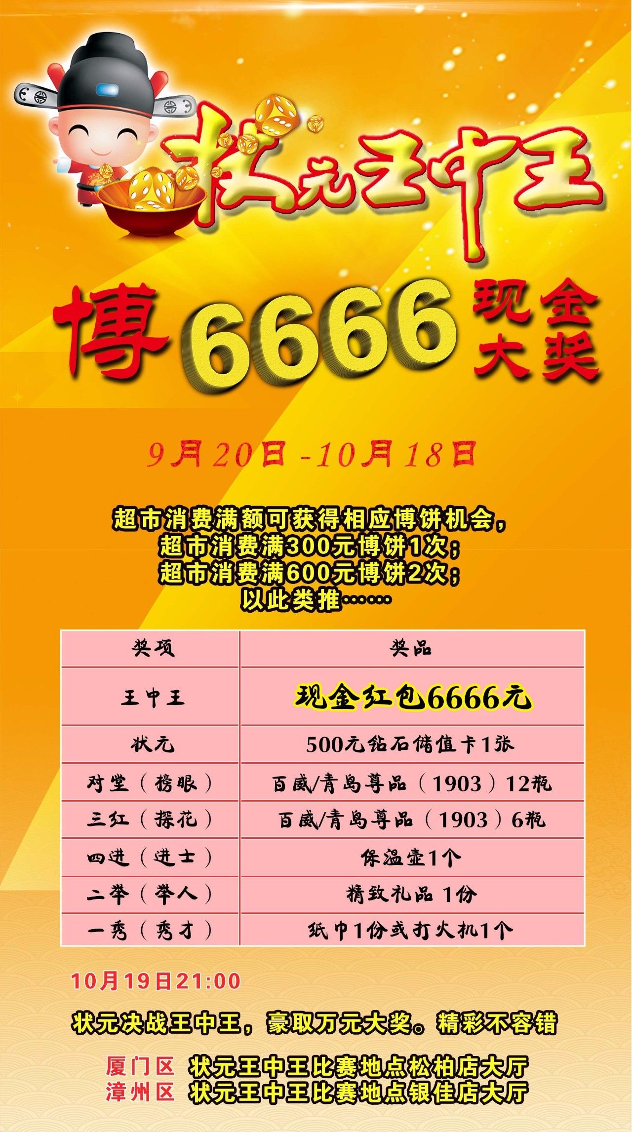 王中王一肖平馬結(jié)果，深度解析與SEO優(yōu)化策略，王中王一肖平馬結(jié)果深度解析與SEO優(yōu)化策略探討