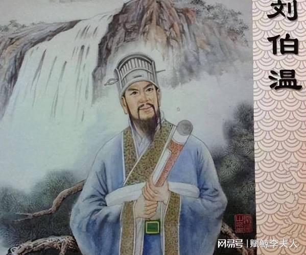 劉伯溫傳奇，一馬一肖的秘密，劉伯溫傳奇，一馬一肖的神秘秘密