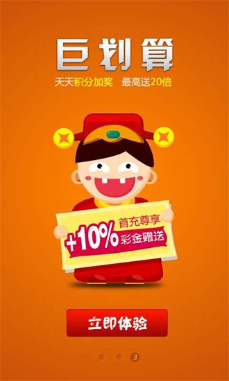 王中王一肖中特玄機網(wǎng)，深度解析與SEO優(yōu)化策略，王中王一肖中特玄機網(wǎng)深度解析與SEO優(yōu)化策略探討