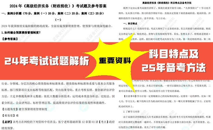 2025年資料免費大全，一站式獲取所有你需要的信息資源，2025年信息寶庫，一站式獲取所有資源，資料免費大全