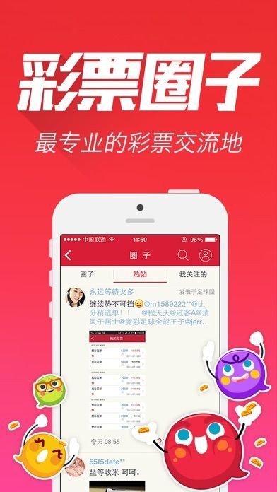 王中王論壇資料平特一肖，深度探索與SEO優(yōu)化策略，王中王論壇資料平特一肖，深度探索與SEO優(yōu)化策略全解析
