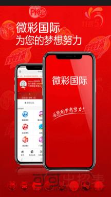 澳門開獎結果，快速揭曉最新開獎信息，澳門最新開獎結果快速揭曉