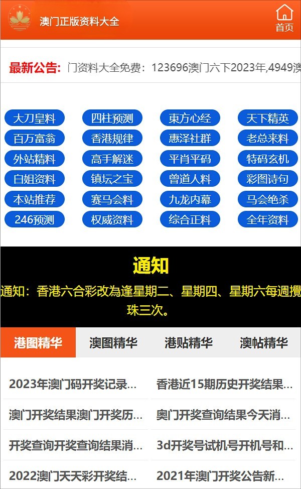 第364頁