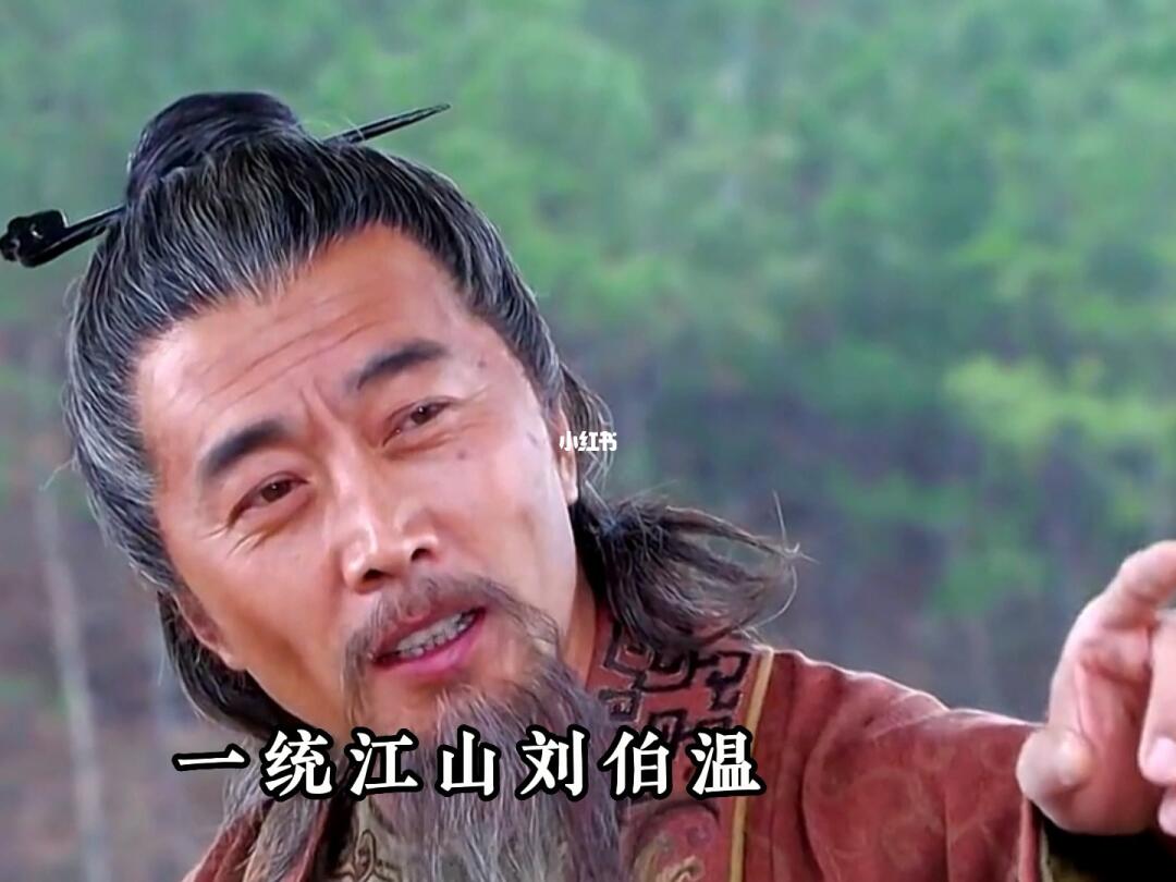 劉伯溫白小姐一肖一特，傳奇人物與神秘預(yù)言的交融，劉伯溫白小姐與神秘預(yù)言，傳奇人物一肖一特的交融之旅