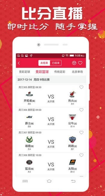 澳門天天彩期期精準(zhǔn)，揭秘彩票預(yù)測(cè)背后的秘密，揭秘澳門天天彩期期精準(zhǔn)預(yù)測(cè)背后的秘密