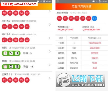 澳門天天開彩期期精準(zhǔn)，揭秘彩票預(yù)測背后的秘密，澳門彩票期期精準(zhǔn)預(yù)測揭秘，彩票背后的秘密與預(yù)測真相探索