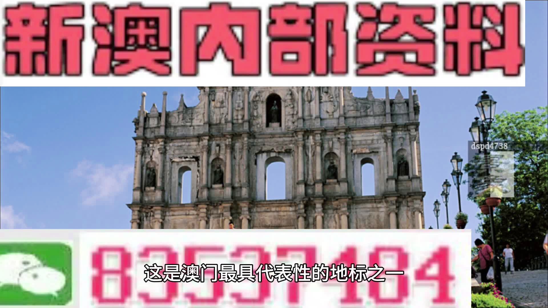 新澳歷史開獎最新結(jié)果查詢今天——全面解讀與深度分析，新澳歷史開獎最新結(jié)果今日解讀與深度分析