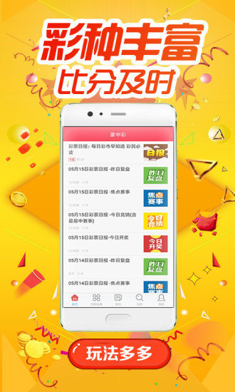 澳彩默認(rèn)版塊一肖二碼，深度解析與SEO優(yōu)化策略，澳彩默認(rèn)版塊一肖二碼深度解析與SEO策略優(yōu)化指南