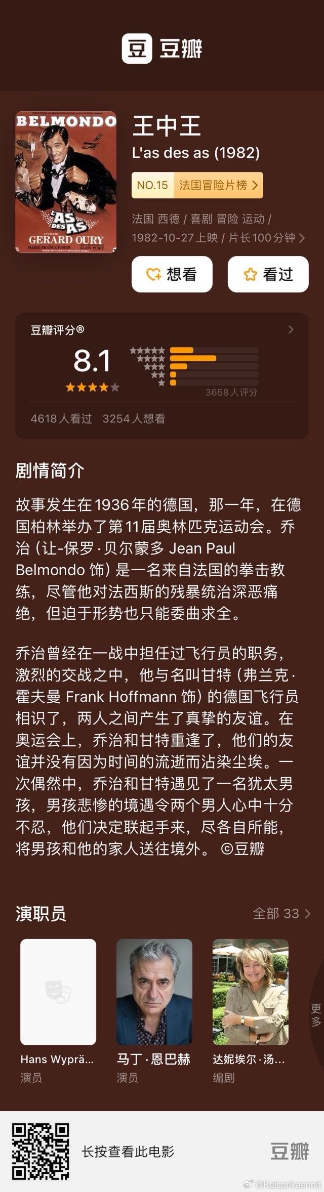 王中王生活幽默一肖，生活中的樂(lè)趣與智慧，王中王生活幽默，一肖的樂(lè)觀人生與智慧瞬間