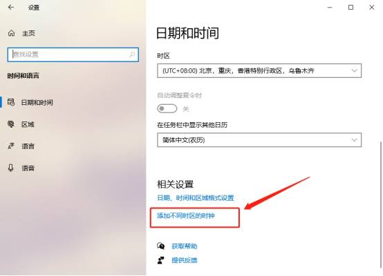 時間和日期設置，如何正確配置電腦時間與日期以提高工作效率，時間與日期設置指南，優(yōu)化電腦時間與日期配置以提高工作效率