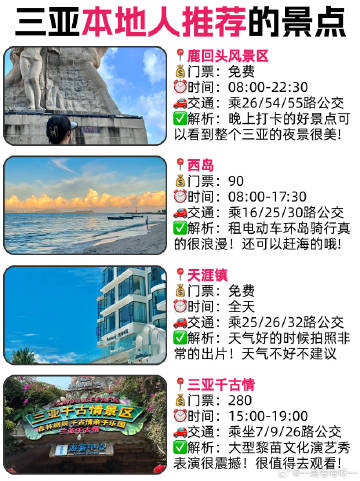 三亞南海觀音門票價(jià)格詳解，三亞南海觀音門票價(jià)格全解析