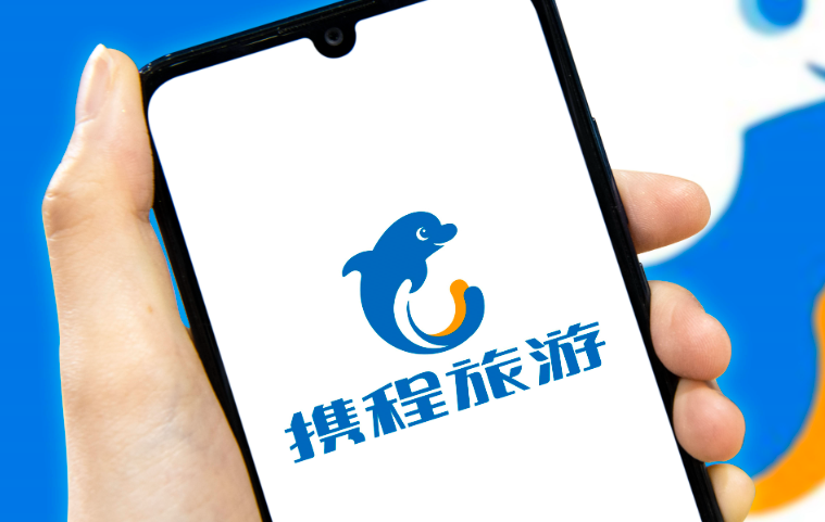 攜程人工服務(wù)電話號(hào)碼，一站式解決您的旅行需求，攜程服務(wù)熱線電話，一站式解決旅行需求