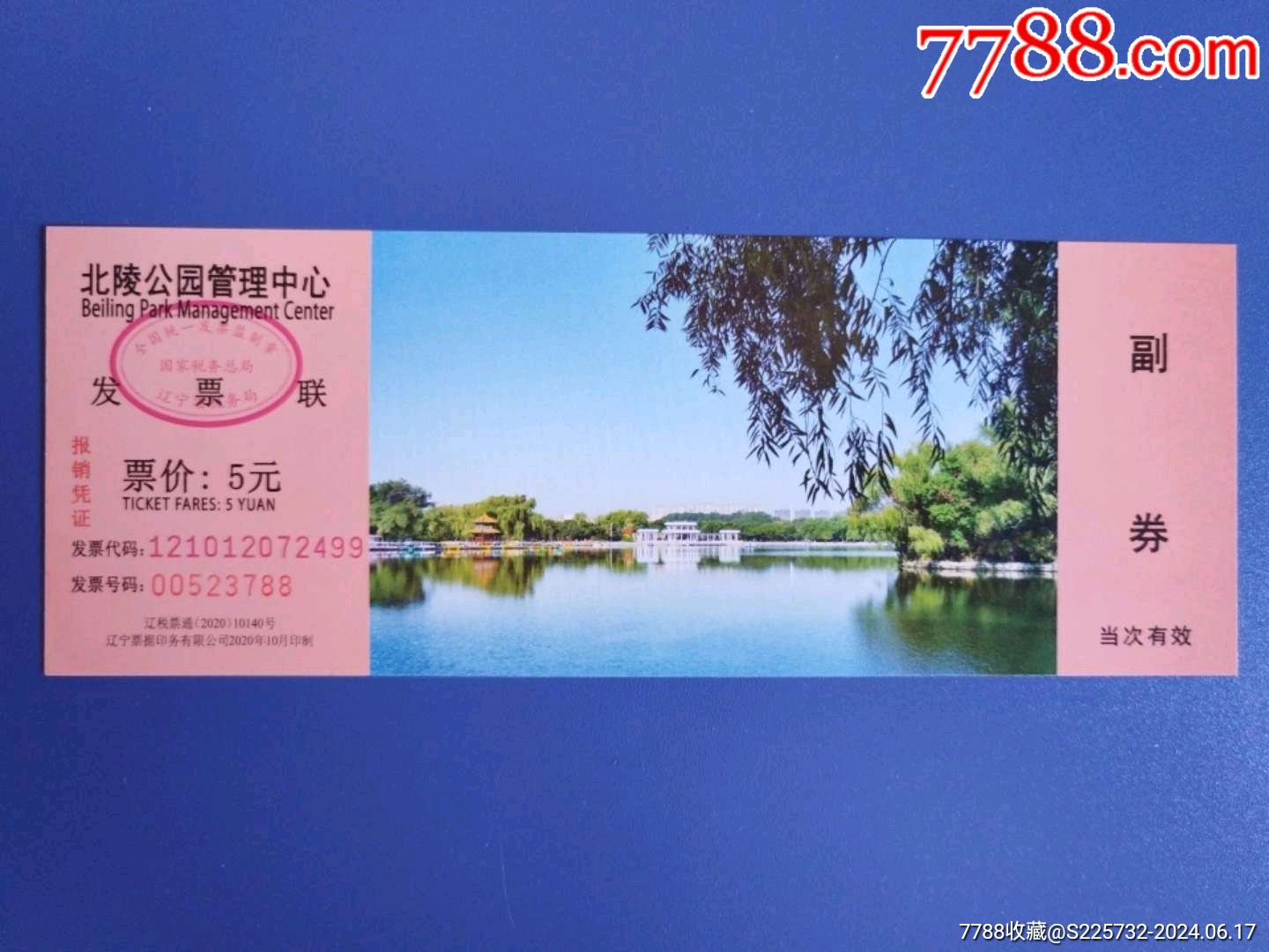 推薦 第6頁