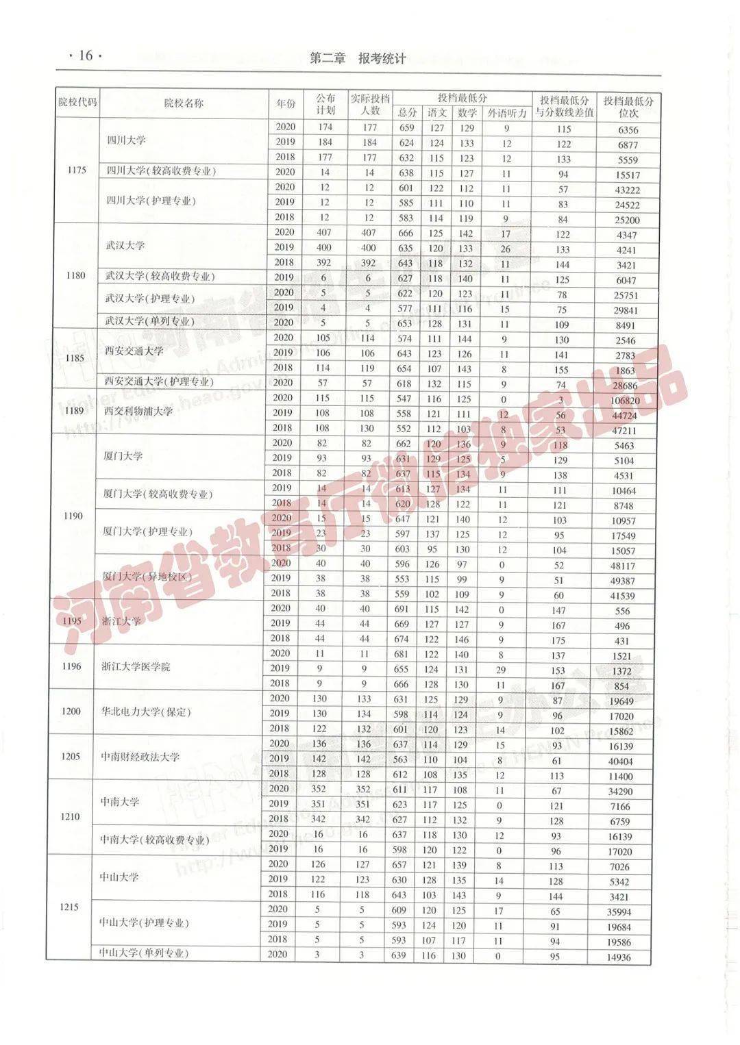 王中王三期必出一肖——揭秘彩票背后的秘密，揭秘彩票背后的秘密，王中王三期必出一肖的真相