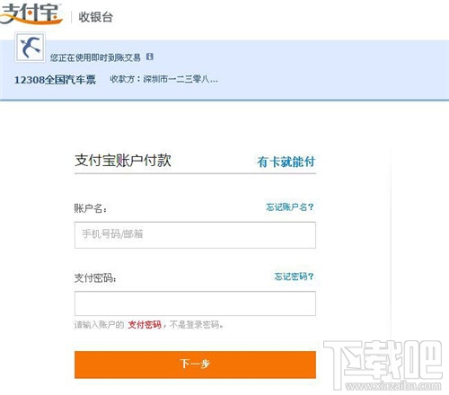 探索12308汽車訂票官網(wǎng)中心，一站式解決您的出行需求，探索一站式出行解決方案，12308汽車訂票官網(wǎng)中心