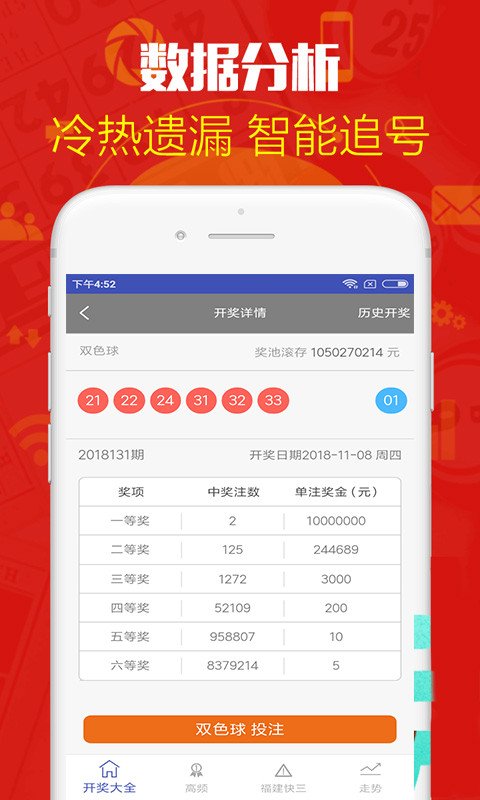 澳門123最快開(kāi)獎(jiǎng)資料，揭秘彩票開(kāi)獎(jiǎng)背后的秘密，澳門彩票開(kāi)獎(jiǎng)揭秘，探尋背后的秘密與最快開(kāi)獎(jiǎng)資料