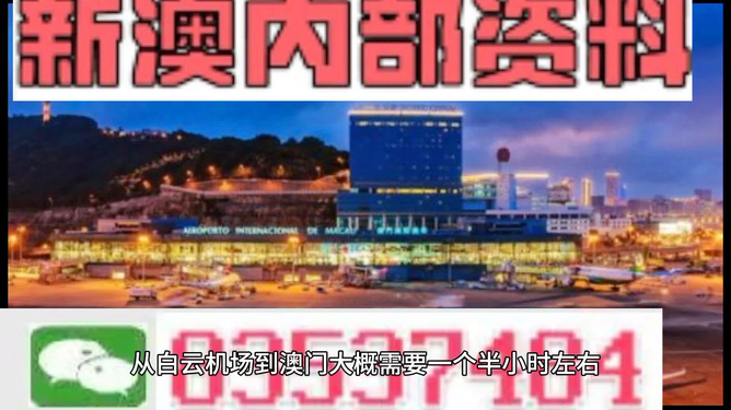 澳門精準(zhǔn)免費資料大全——探索澳門的文化與資源，澳門文化與資源大全，深度探索澳門精準(zhǔn)免費資料