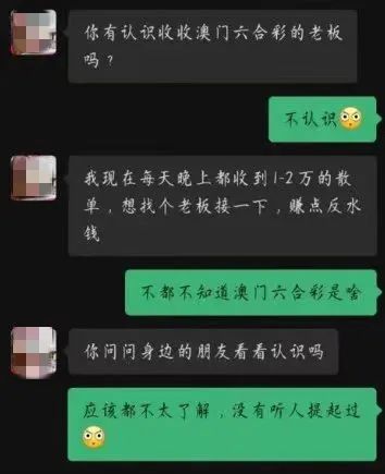 澳門六和彩開獎(jiǎng)結(jié)果，揭秘彩票背后的秘密，澳門六和彩開獎(jiǎng)揭秘，探索彩票背后的神秘面紗