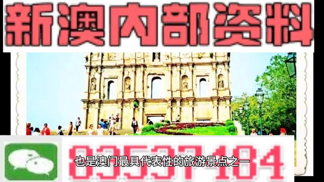新澳新澳門正版資料，探索與解析，新澳新澳門正版資料深度解析與探索